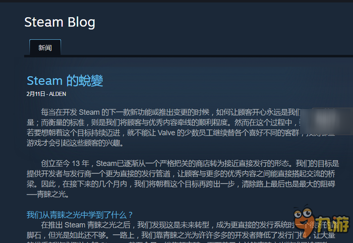 V社將移除Steam青睞之光，今春推出“直接發(fā)行”新機(jī)制