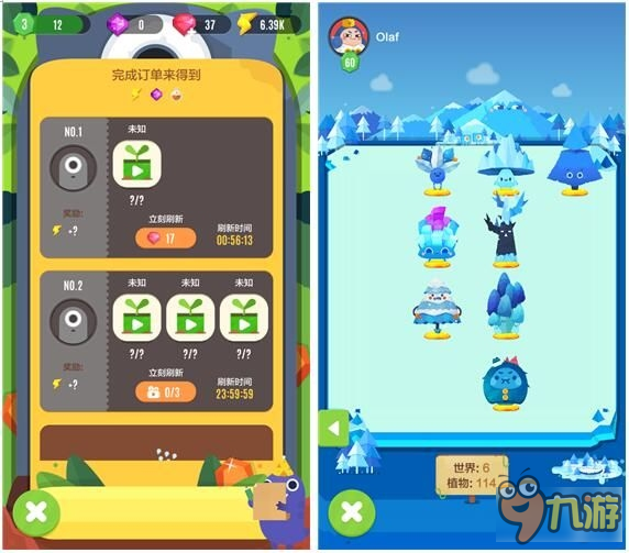 用植物拯救魔法世界：口袋植物