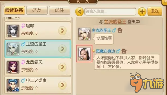 绝世唐门手游过元宵也要虐狗 小拳拳捶你胸口