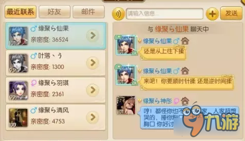 绝世唐门手游过元宵也要虐狗 小拳拳捶你胸口