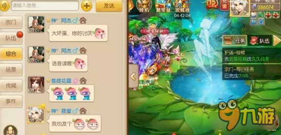 绝世唐门手游过元宵也要虐狗 小拳拳捶你胸口