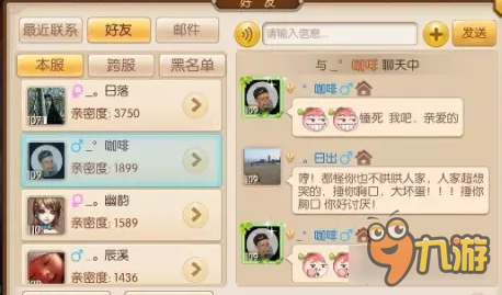 绝世唐门手游过元宵也要虐狗 小拳拳捶你胸口
