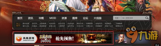 《三国志13威力加强版》购买教程 三国志13威力加强版怎么买