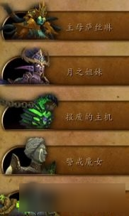 《魔獸世界》7.2PTR新版本世界任務掉落裝介紹