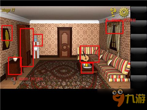 密室逃脱逃离国际公寓第13关攻略 逃离国际公寓攻略13关