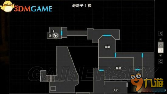 《生化危機7》背包位置收集圖文攻略 背包在哪