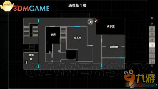 《生化危機7》背包位置收集圖文攻略 背包在哪