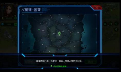 《星际要塞》新手必看合集