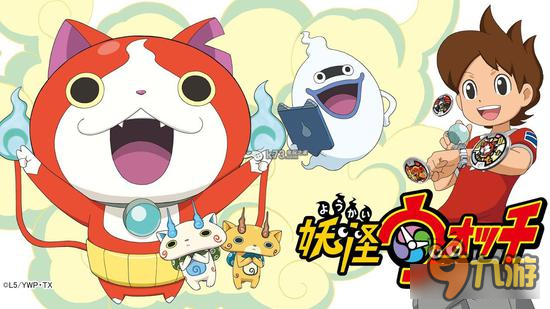 《妖怪手表：Gerapo节奏》音乐新作宣布延期