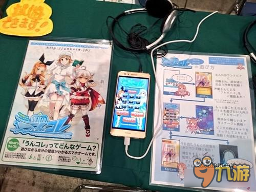 日本奇葩手游《便便收藏》 提交排便情况替氪金抽卡