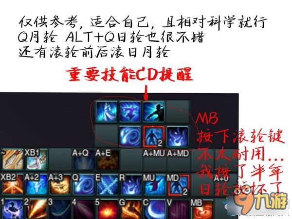 剑网3明教PVP键位设置 剑网3明教PVP键位怎么设置