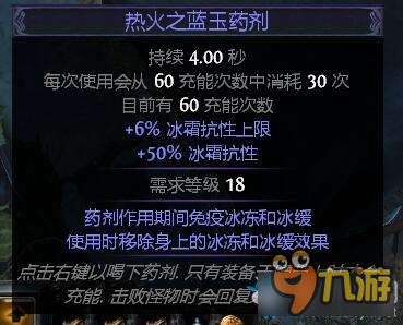 《流放之路》贵族2.5双手破空斩 5l可过凤凰