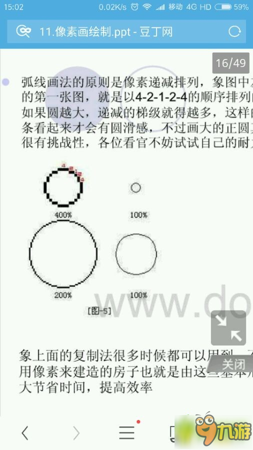 avorion怎么捏船 捏船教程分享