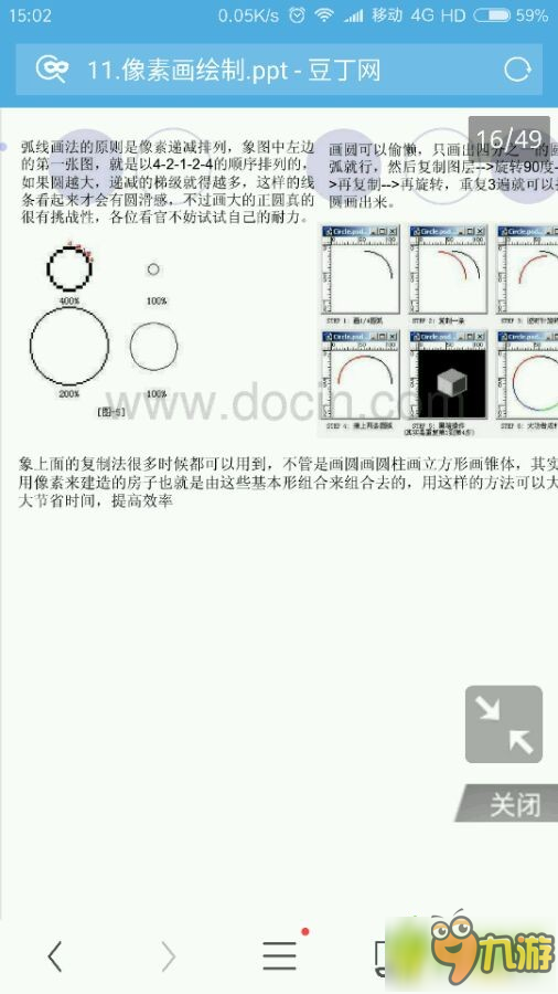 avorion怎么捏船 捏船教程分享