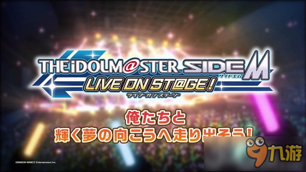 男團逆襲！《偶像大師SideM》系列新作PV公開