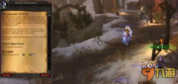 魔兽世界暗夜女猎手塞琳介绍 魔兽世界暗夜女猎手塞琳技能