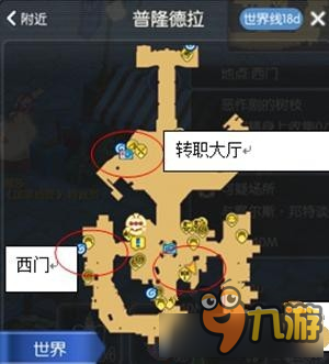 《仙境传说RO手游》二转牧师速成攻略