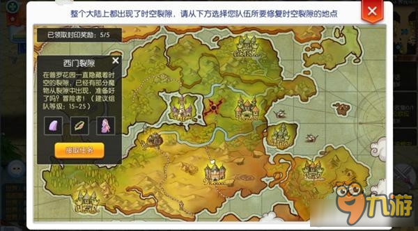 《仙境传说RO手游》二转牧师速成攻略