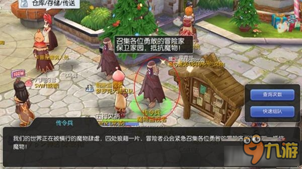 《仙境传说RO手游》二转牧师速成攻略