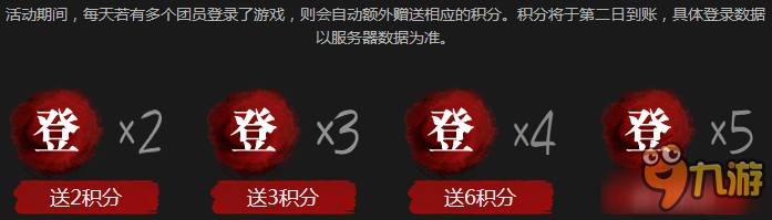 逆戰(zhàn)單身漢集結(jié)活動(dòng)網(wǎng)址 逆戰(zhàn)單身漢集結(jié)送極品搶