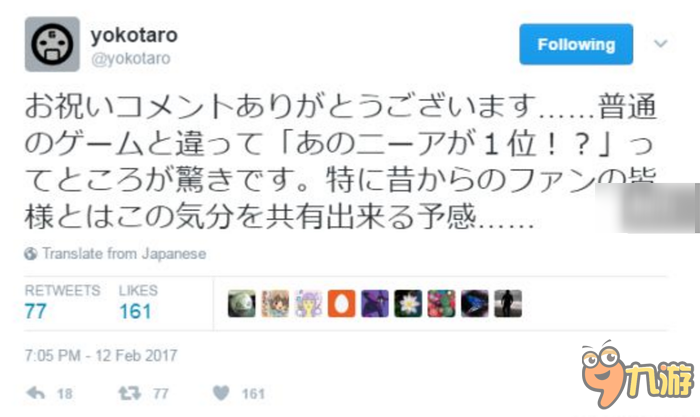 《尼爾：機械紀(jì)元》中文版可能要推遲到4月份發(fā)售了