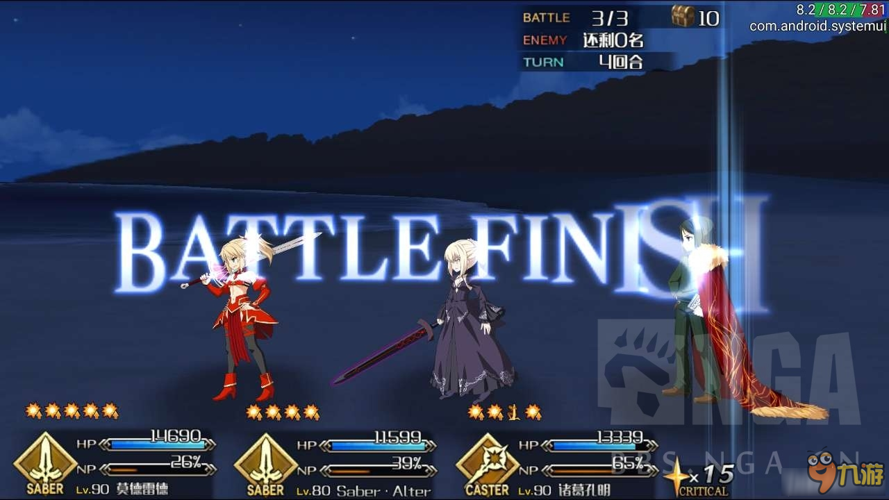 《Fate Grand Order》無孔明速刷心臟攻略