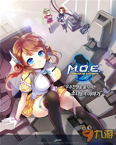 美少女與機(jī)器人主題《M.O.E.》大規(guī)模更新