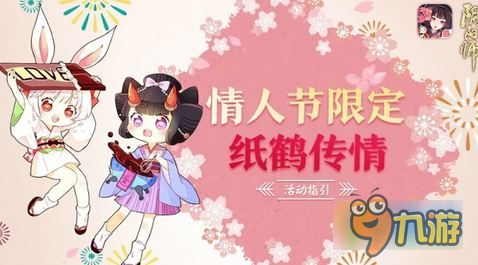 阴阳师头像樱花特效怎么得 阴阳师头像特效获取攻略