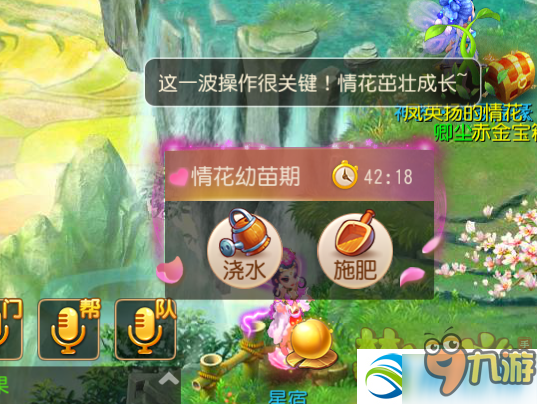 夢(mèng)幻西游手游七彩情花怎么收集全？七彩情花收集攻略