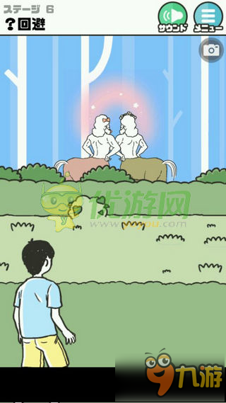 神回避ドッキリ神回避第6关怎么过