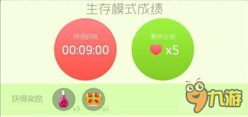 球球大作戰(zhàn)宇宙能量塊怎么獲得 有沒有竅門