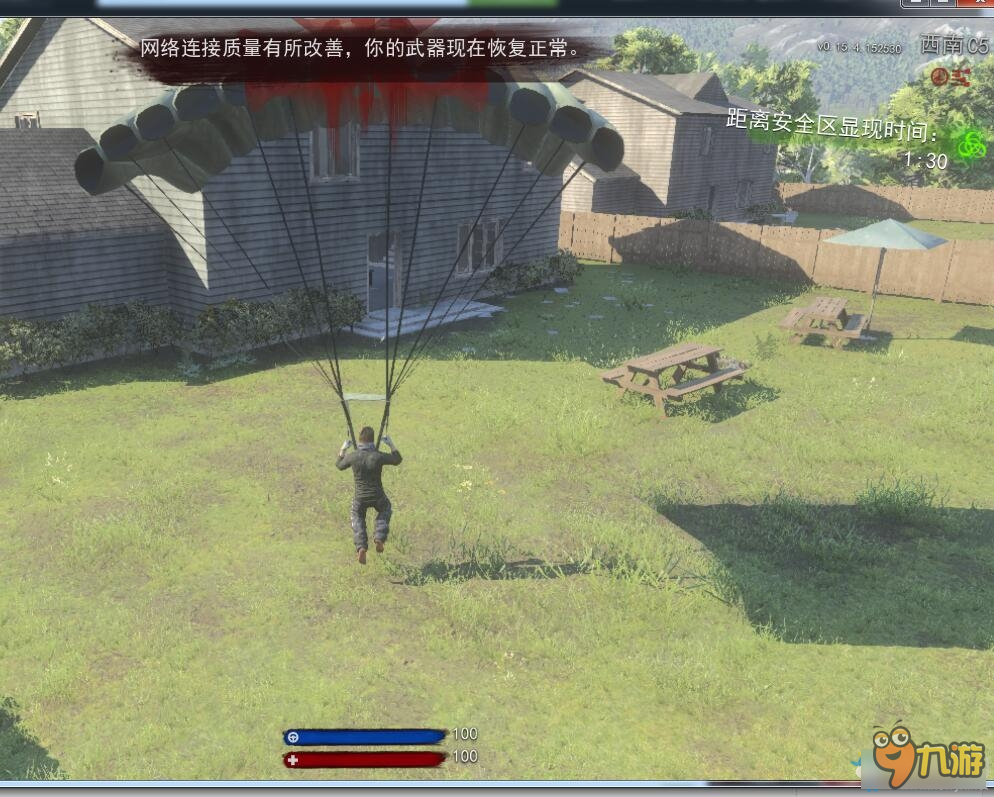 H1Z1丟包怎么辦 H1Z1丟包鎖武器解決方法介紹