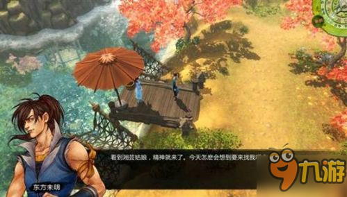 武侠世界怎么过情人节 《侠客风云传》手游告诉你