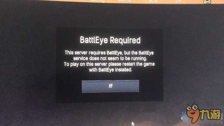 《流放者柯南》进服务器提示Battleye解决方法