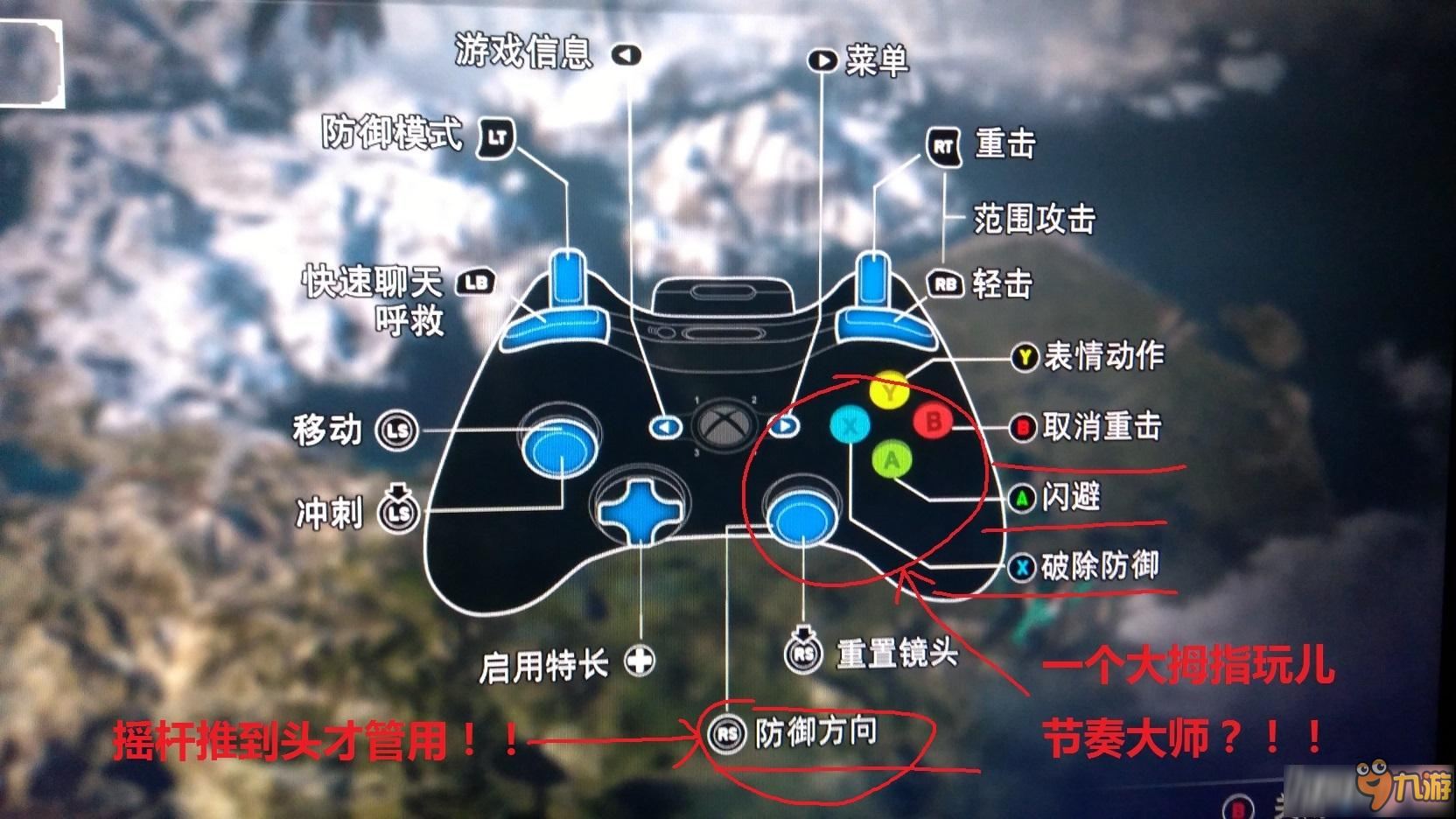 榮耀戰(zhàn)魂手柄默認鍵位置大全