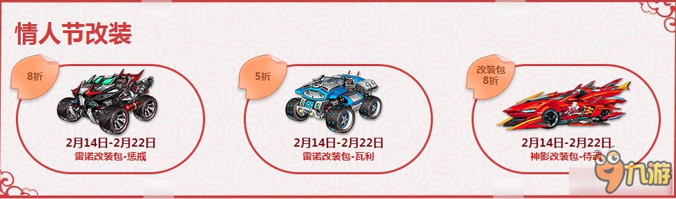 QQ飛車(chē)愛(ài)要有禮才完美活動(dòng)網(wǎng)址 QQ飛車(chē)愛(ài)要有禮才完美