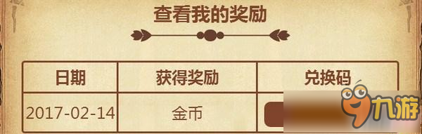 不思議迷宮命運(yùn)之戀怎么玩 不思議迷宮命運(yùn)之戀玩法介紹