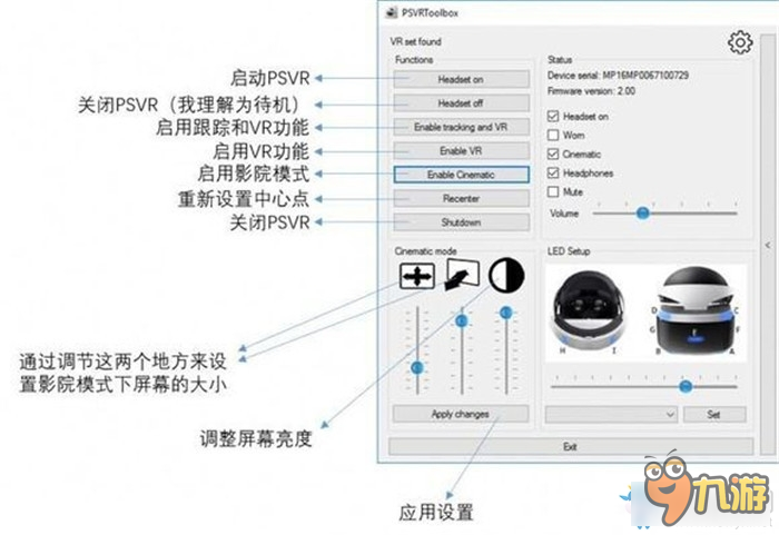 PSVR怎么接电脑 PS VR连接电脑使用教程