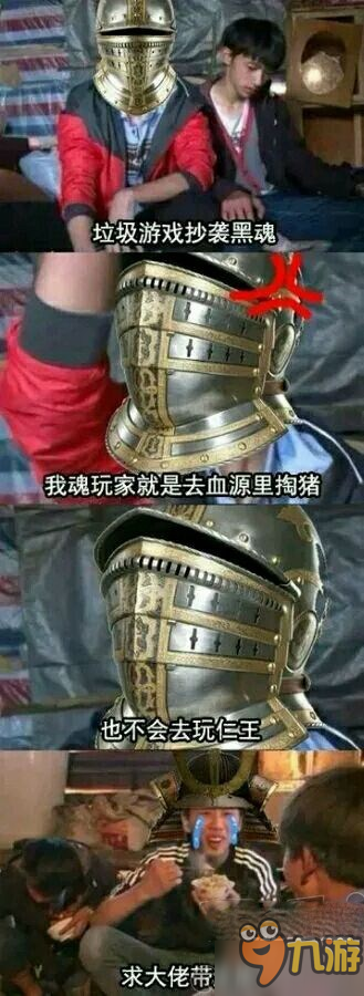 《仁王》究竟魅力何在？只因它比《黑暗之魂》难度高？