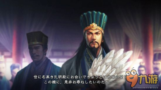 《三国志13威力加强版》专属威名一览