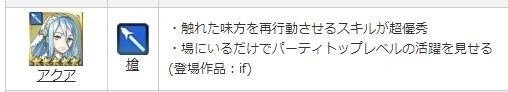 火焰紋章英雄初始英雄推薦攻略 如何判斷英雄好壞