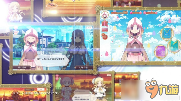 《魔法紀(jì)錄：魔法少女小圓外傳》手游最新PV公開