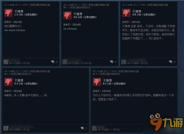 不給漢化就差評(píng)！《狙擊精英4》Steam慘遭中國(guó)玩家吐槽