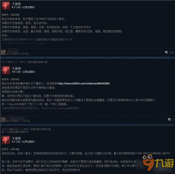 不給漢化就差評(píng)！《狙擊精英4》Steam慘遭中國(guó)玩家吐槽