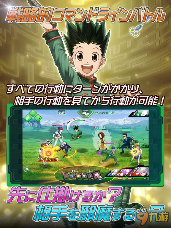 《全职猎人:世界狩猎》冒险之旅现已开始