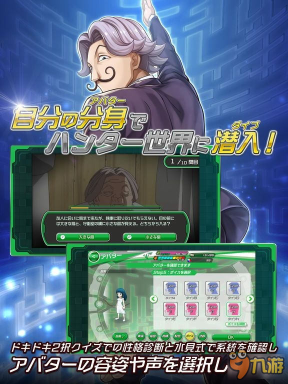 《全职猎人:世界狩猎》冒险之旅现已开始