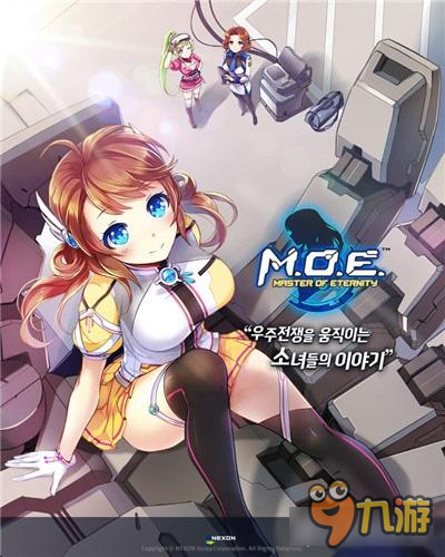 萌系风格战略类RPG手游 《M.O.E.》大规模更新