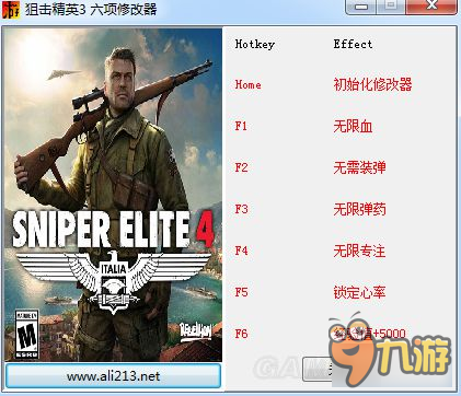 《狙击精英4》修改器怎么用 修改器及使用方法说明
