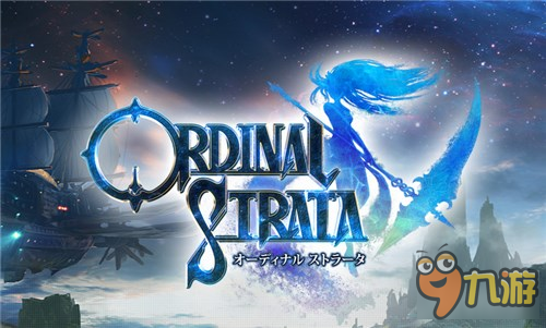 幻想手游新作《Ordinal Strata》公开