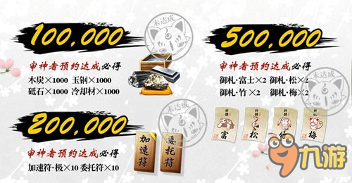 《刀劍亂舞-ONLINE-》2月22日iOS版本上線